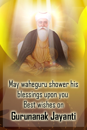 Guru Nanak Jayanti