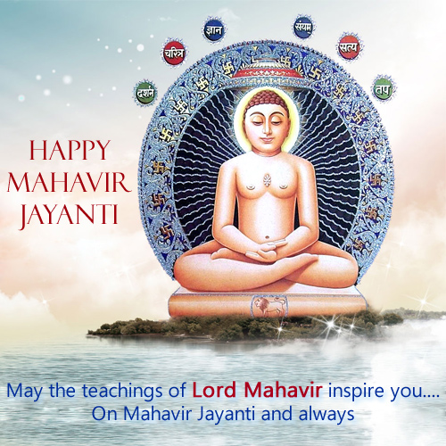 Mahavir Jayanti